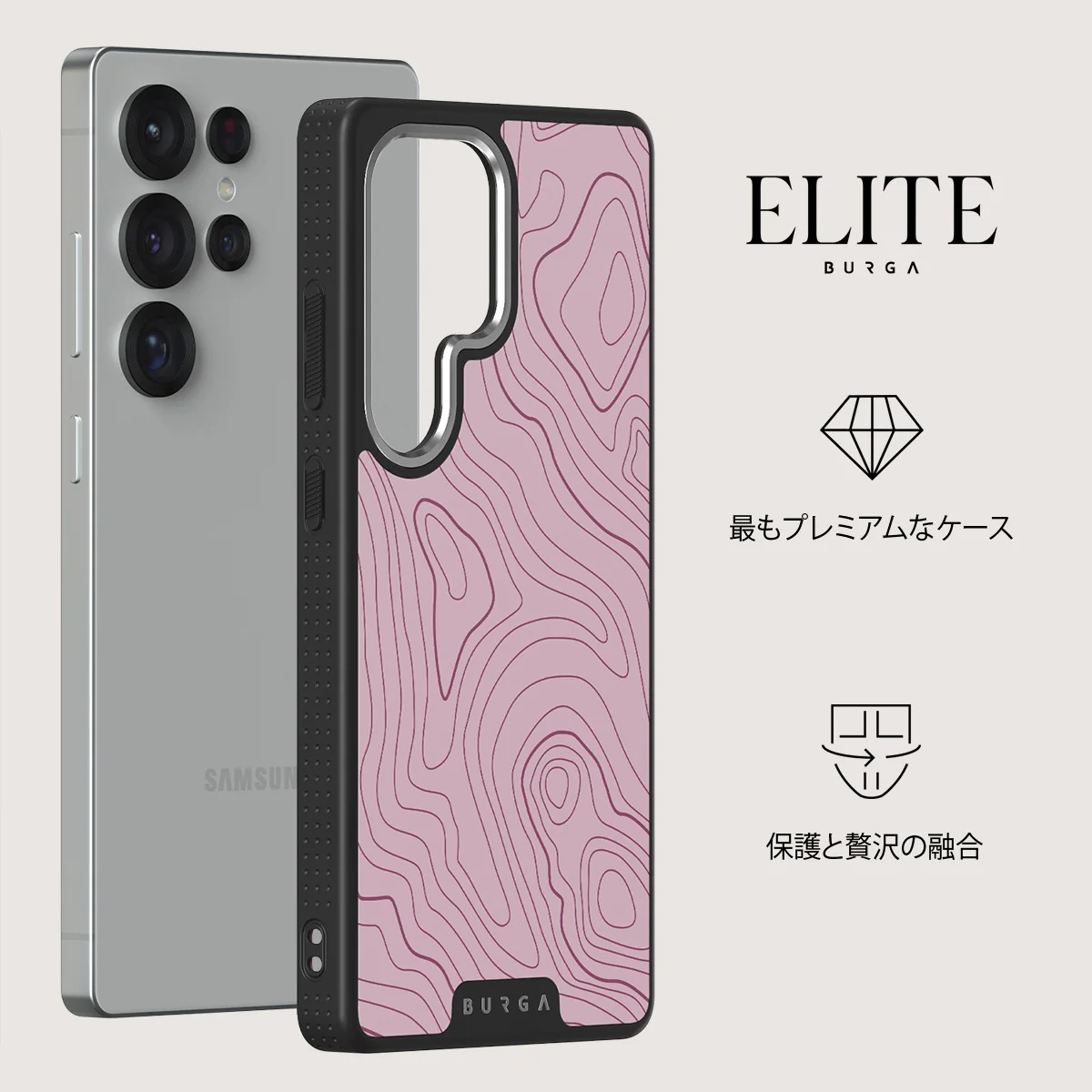 Maze - Samsung Galaxy S25 Ultra ケース