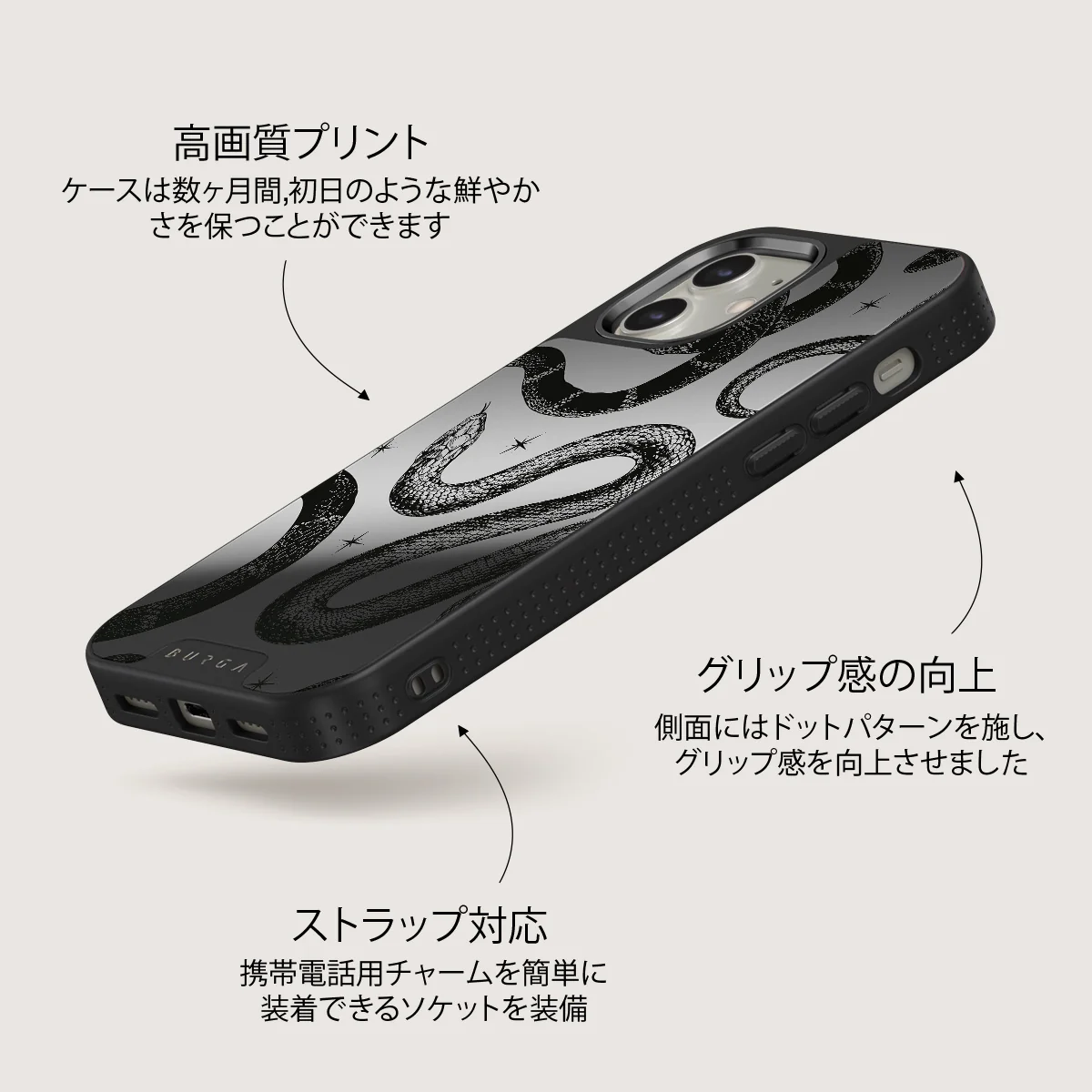 Poison - iPhone 12 ケース
