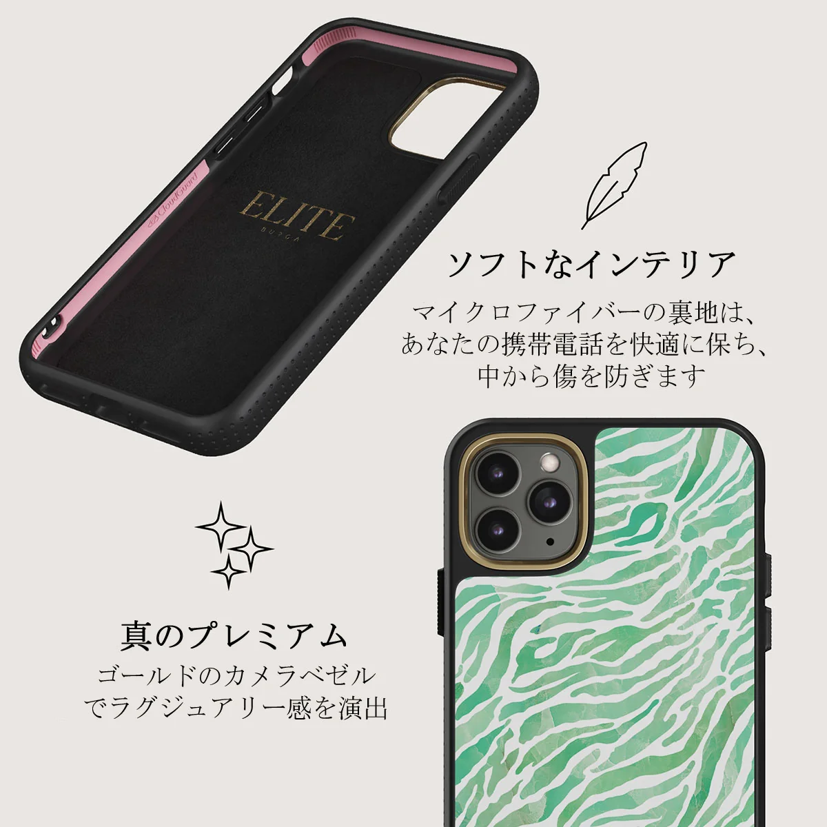 Free Spirit - iPhone 11 Pro ケース