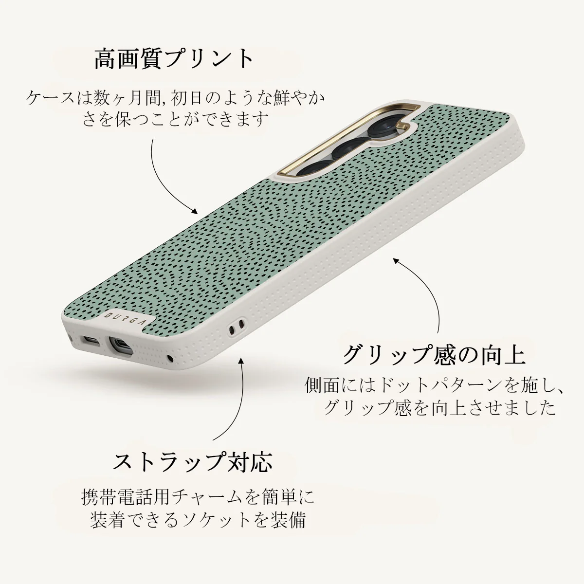 Mint Gelato - Samsung Galaxy S25 ケース