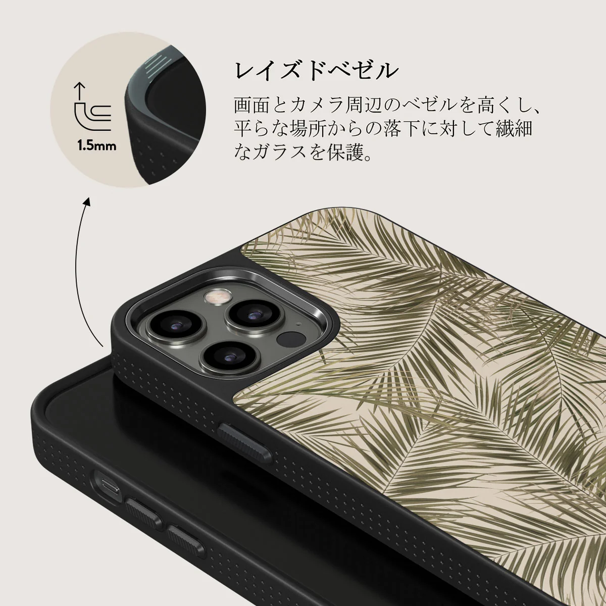 Happy Place - Palm iPhone 12 Pro ケース