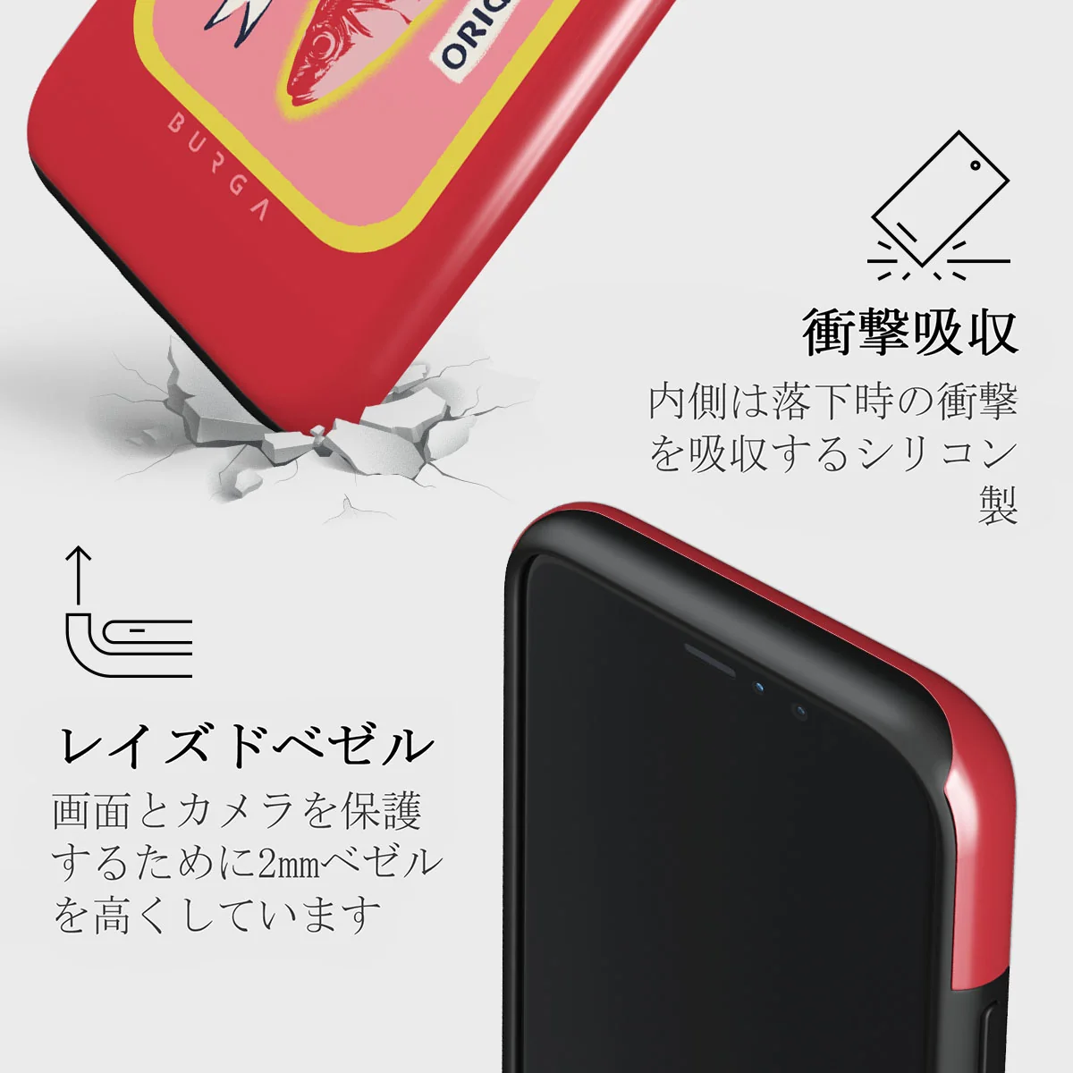 Gourmet - iPhone 11 Pro ケース
