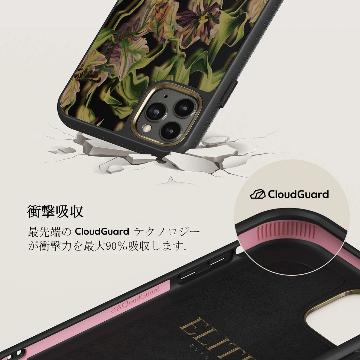 Subtropical - iPhone 11 Pro Max ケース