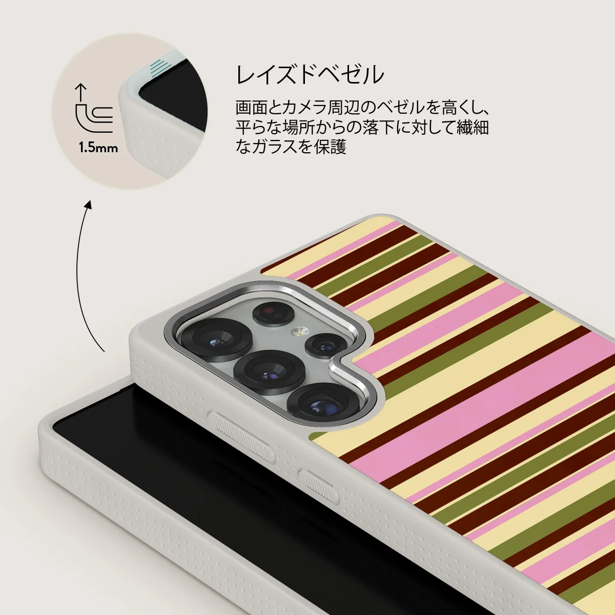 Rio - Samsung Galaxy S25 Ultra ケース