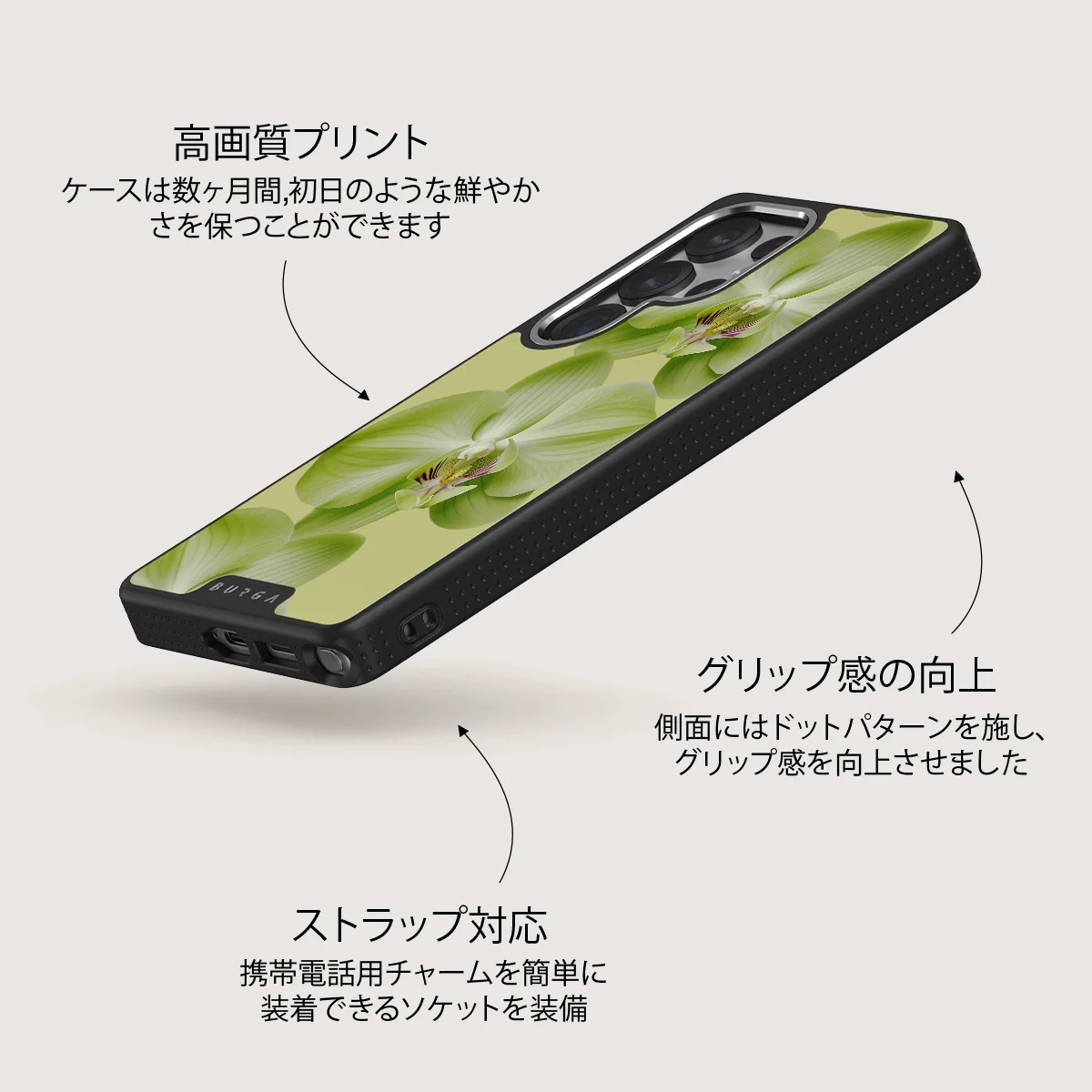 Purity - Samsung Galaxy S25 Ultra ケース
