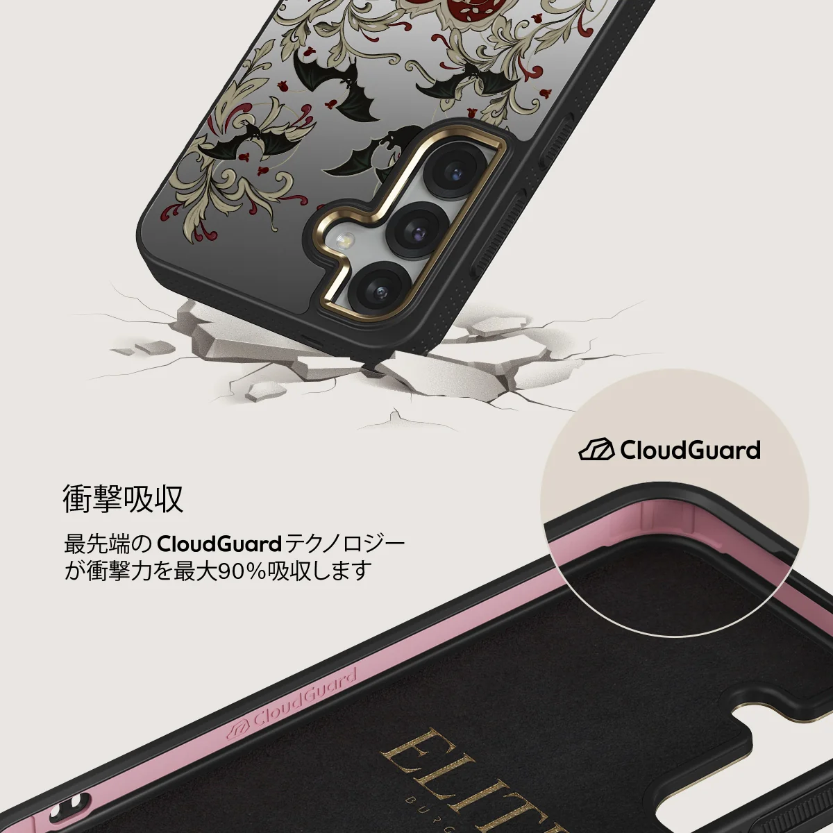 Warded - Samsung Galaxy S25 ケース