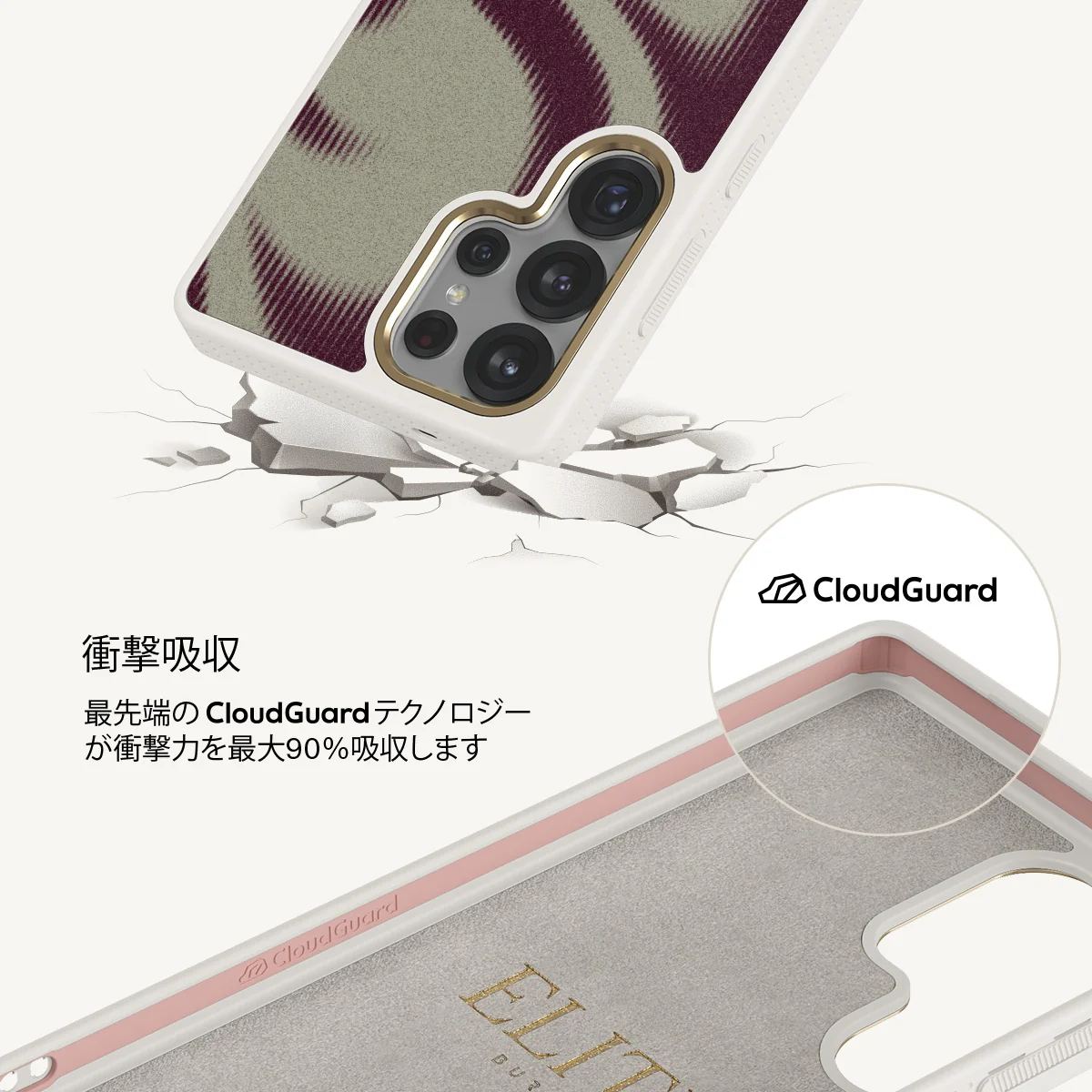 Phantom - Samsung Galaxy S25 Ultra ケース