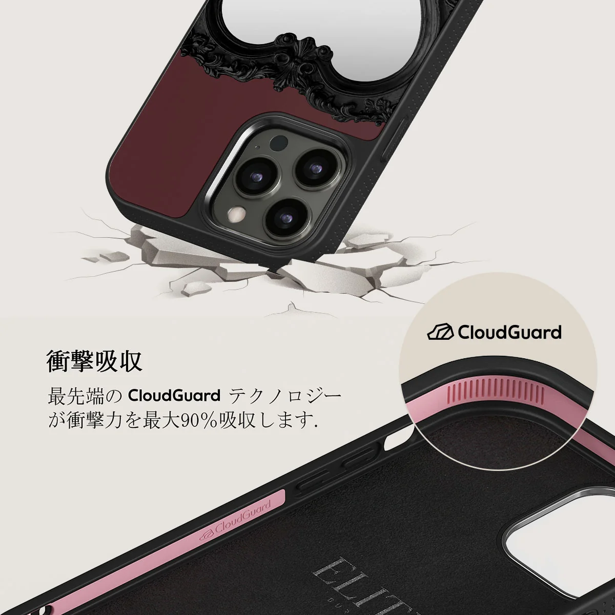 Temptation - iPhone 12 Pro ケース