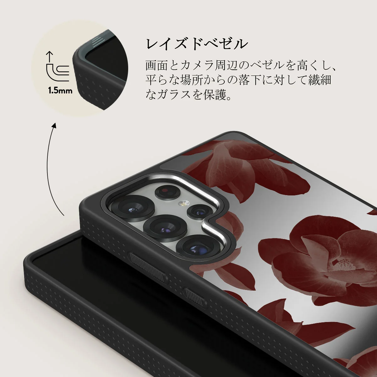 Eternal - Samsung Galaxy S25 Ultra ケース