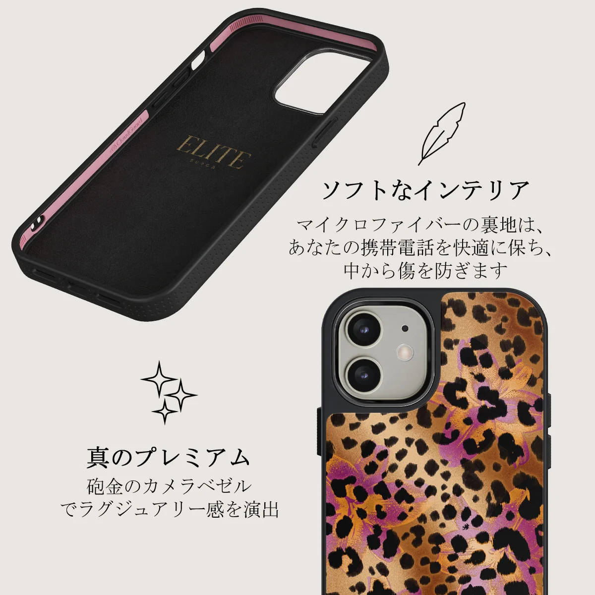 Wild Era - iPhone 12 ケース