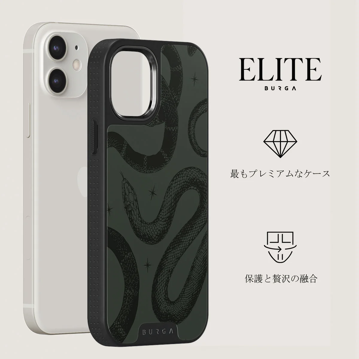 Poison - iPhone 12 ケース