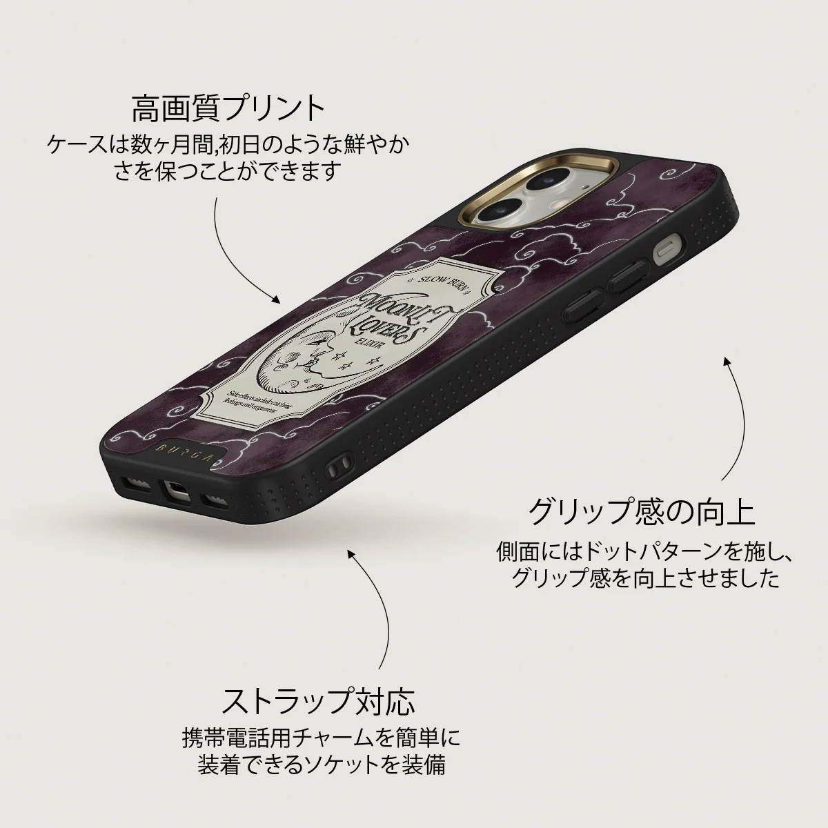 Moonlit Lovers - iPhone 12 ケース