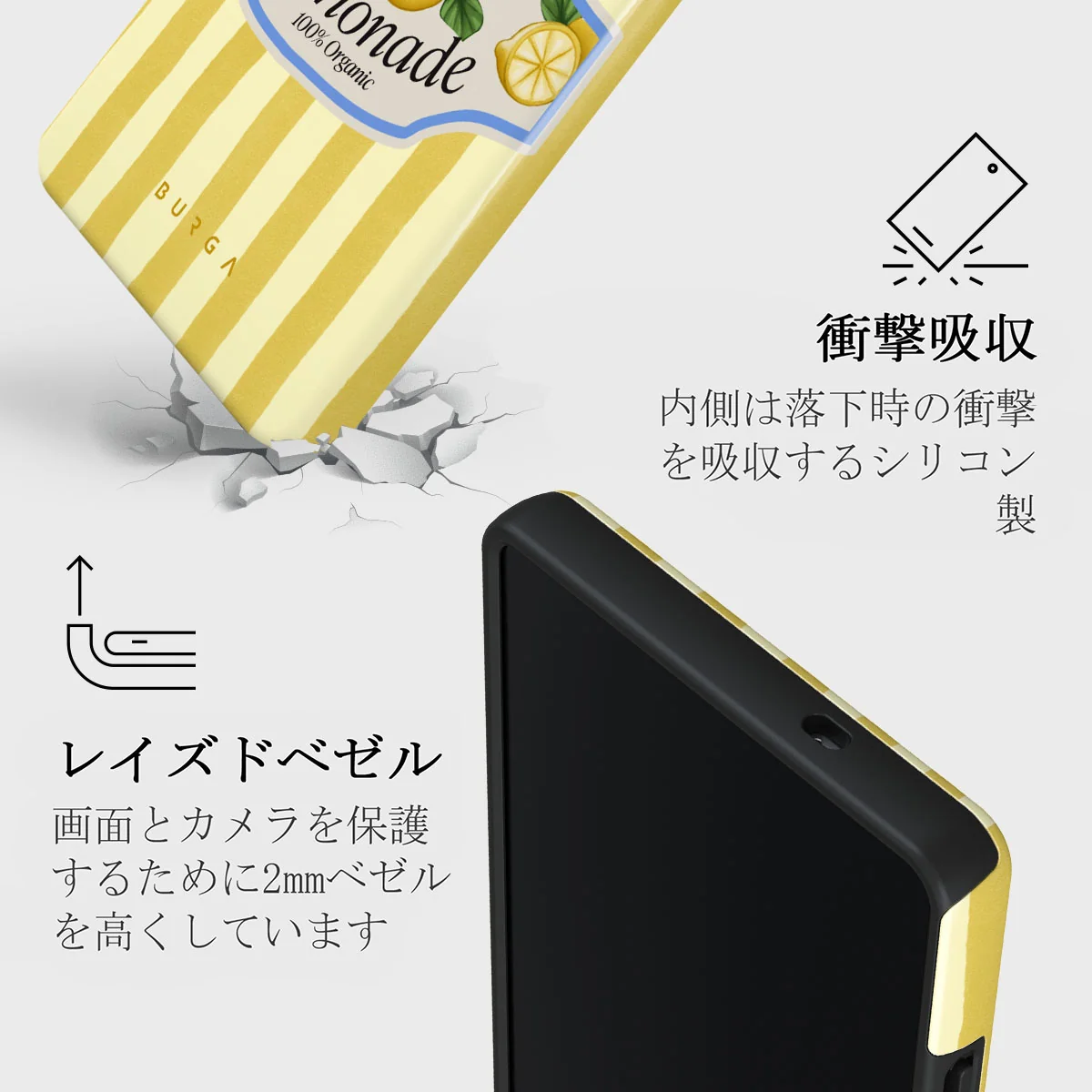 Frizzante - Samsung Galaxy S25 Ultra ケース