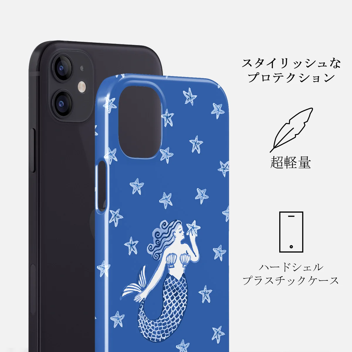 Salty Kiss - iPhone 12 Mini ケース