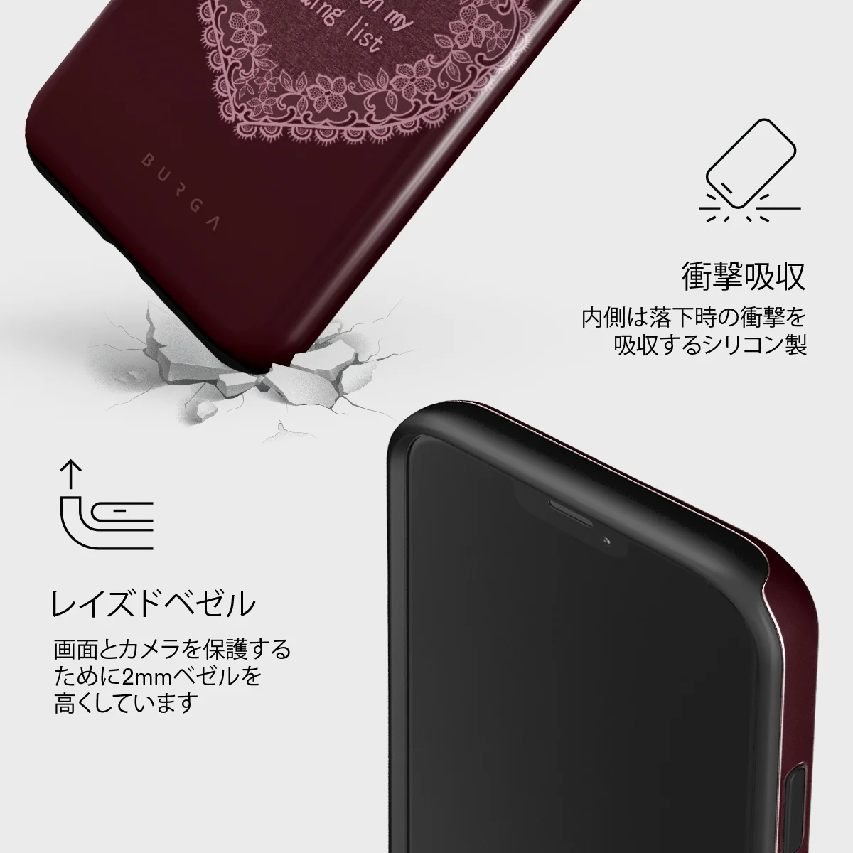 On My TBR - iPhone 12 Mini ケース