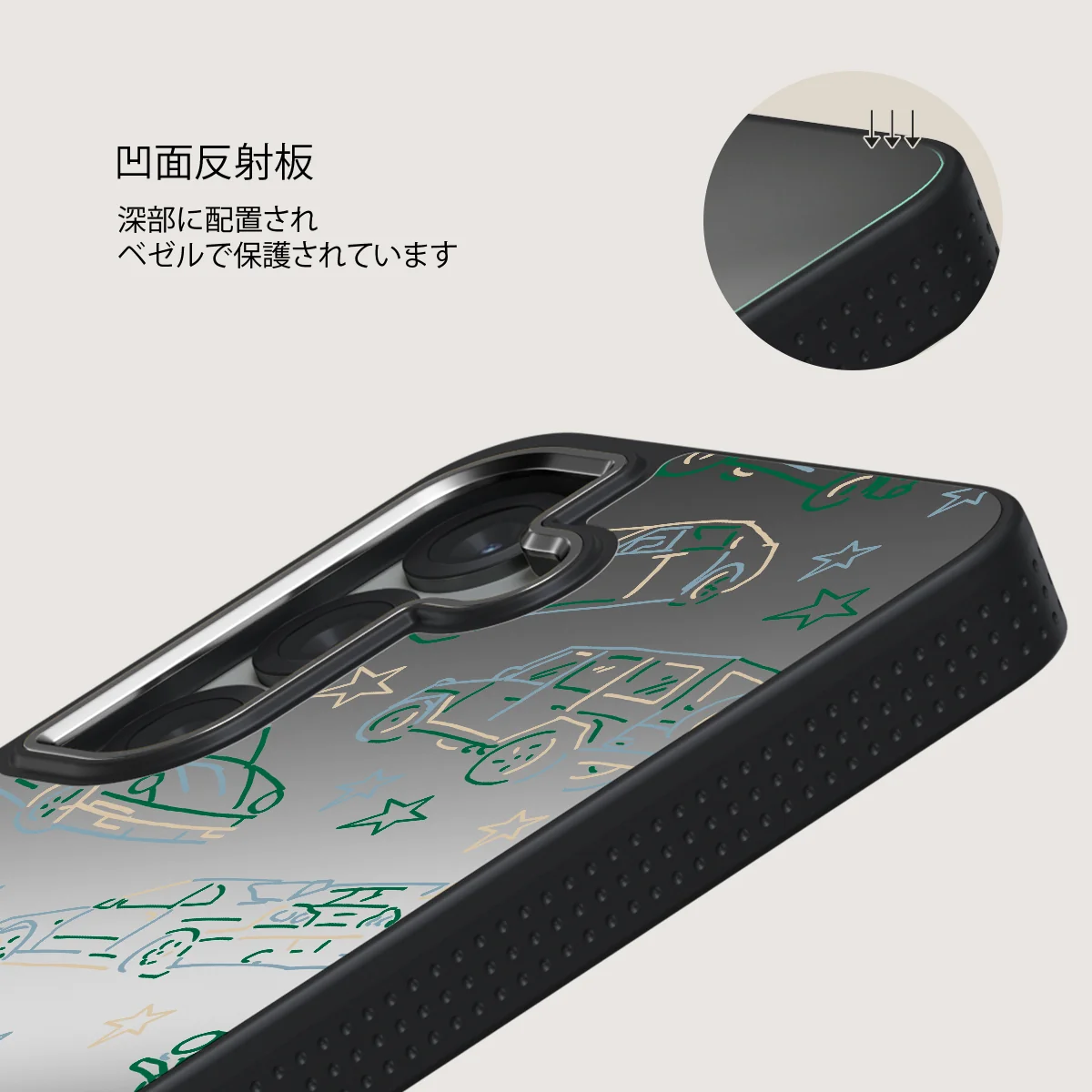 Big Dreams - Samsung Galaxy S25 Plus ケース