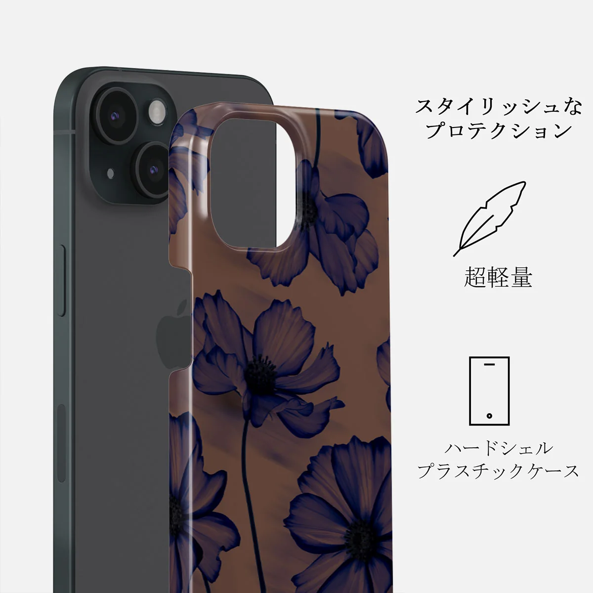 Velvet Night - iPhone 15 Plus ケース