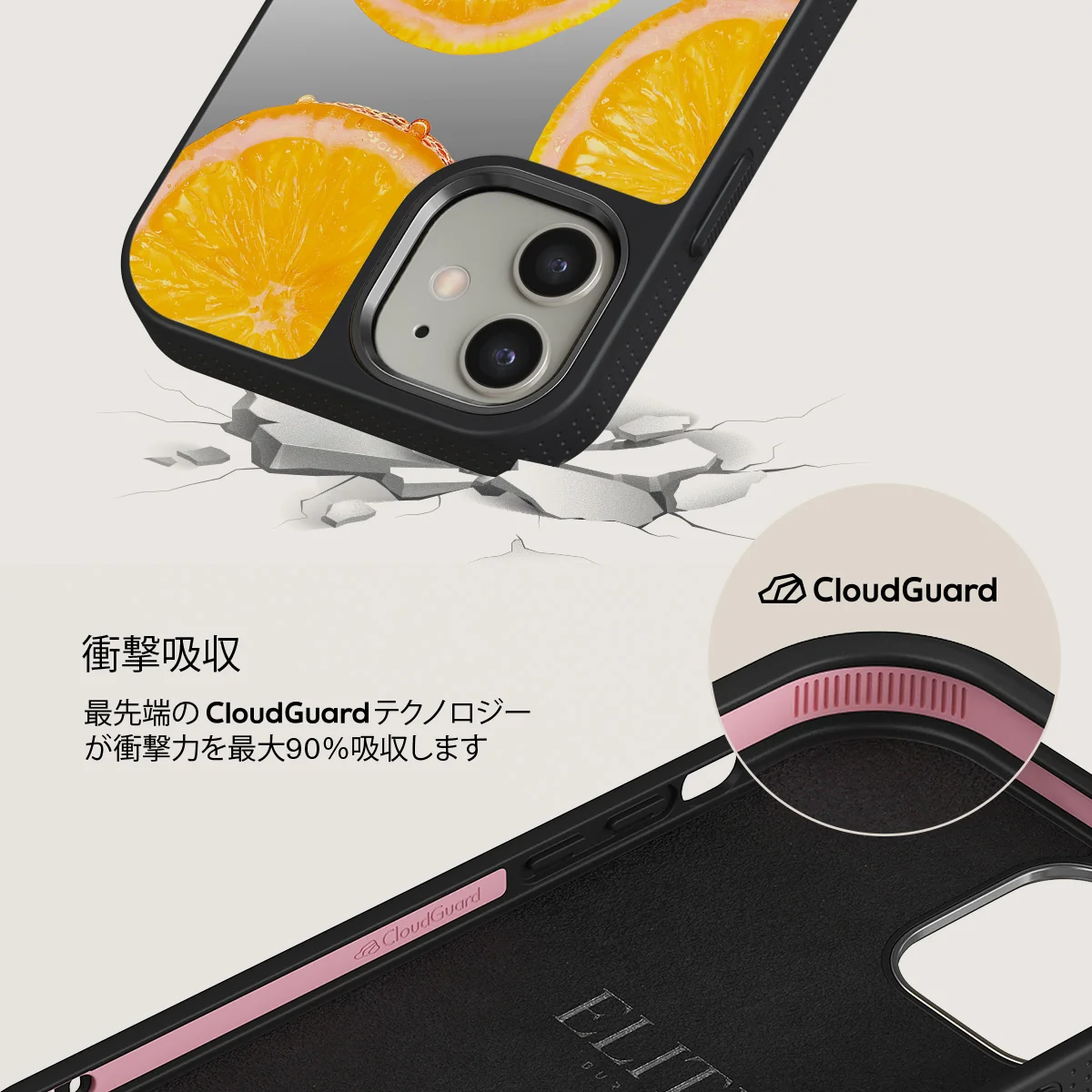 Bitter - iPhone 12 ケース