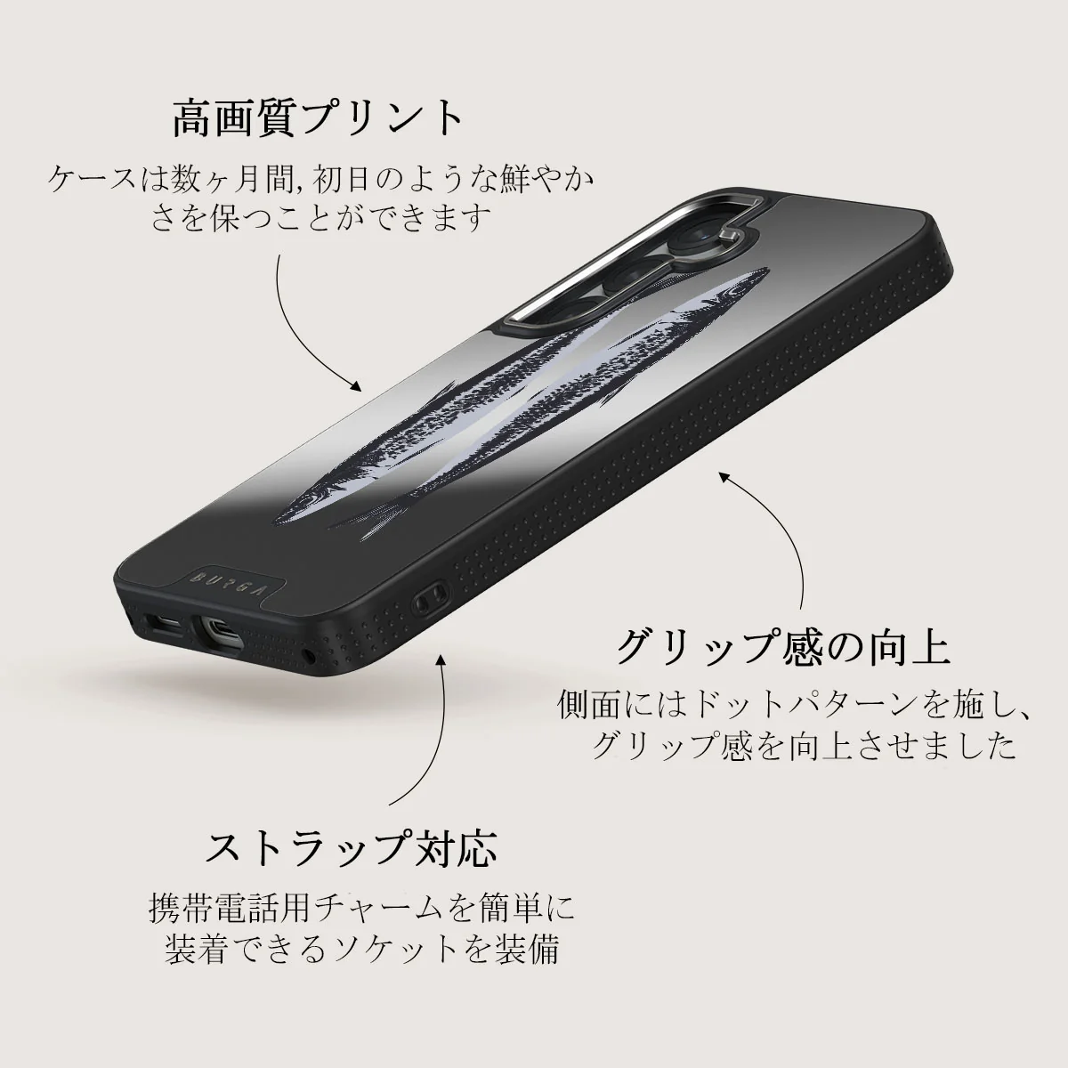 Sardinhas - Samsung Galaxy S25 Plus ケース