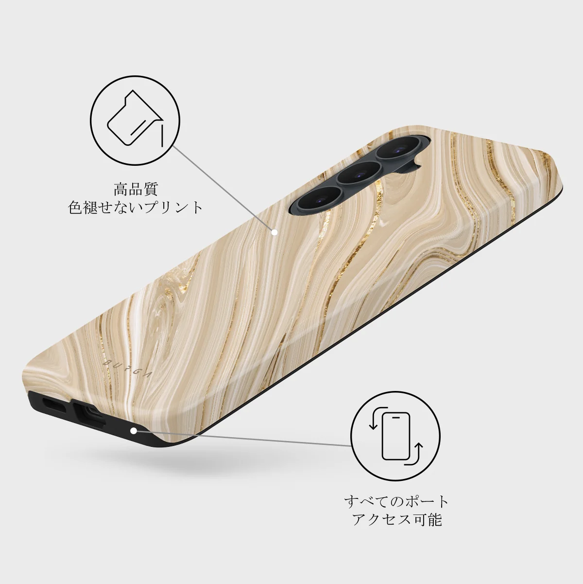 Full Glam - Samsung Galaxy S26 FE ケース