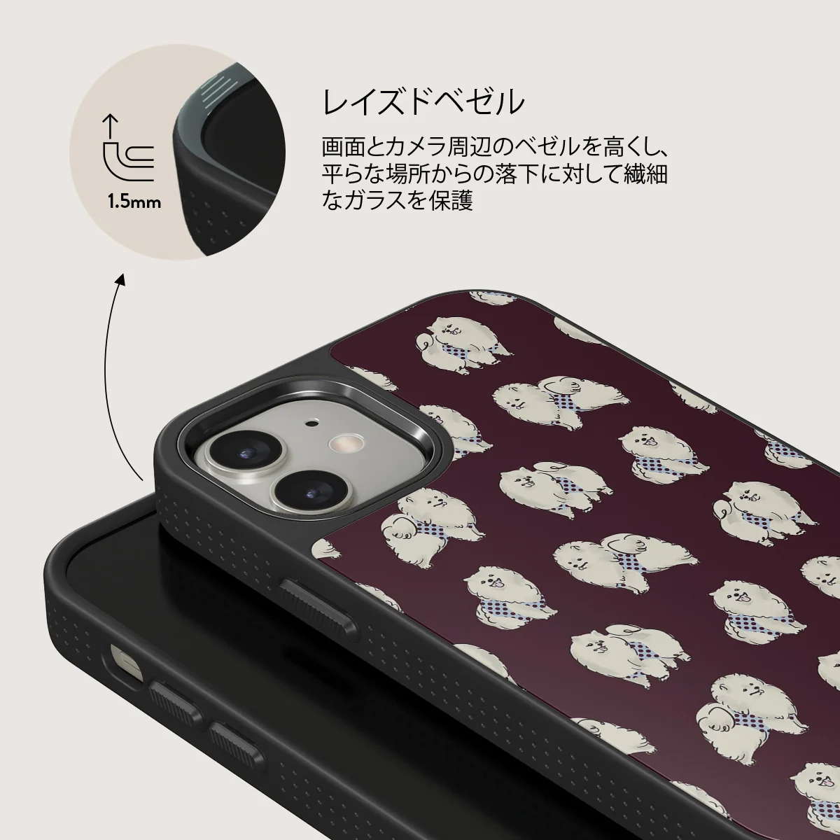 Snooze - iPhone 12 ケース