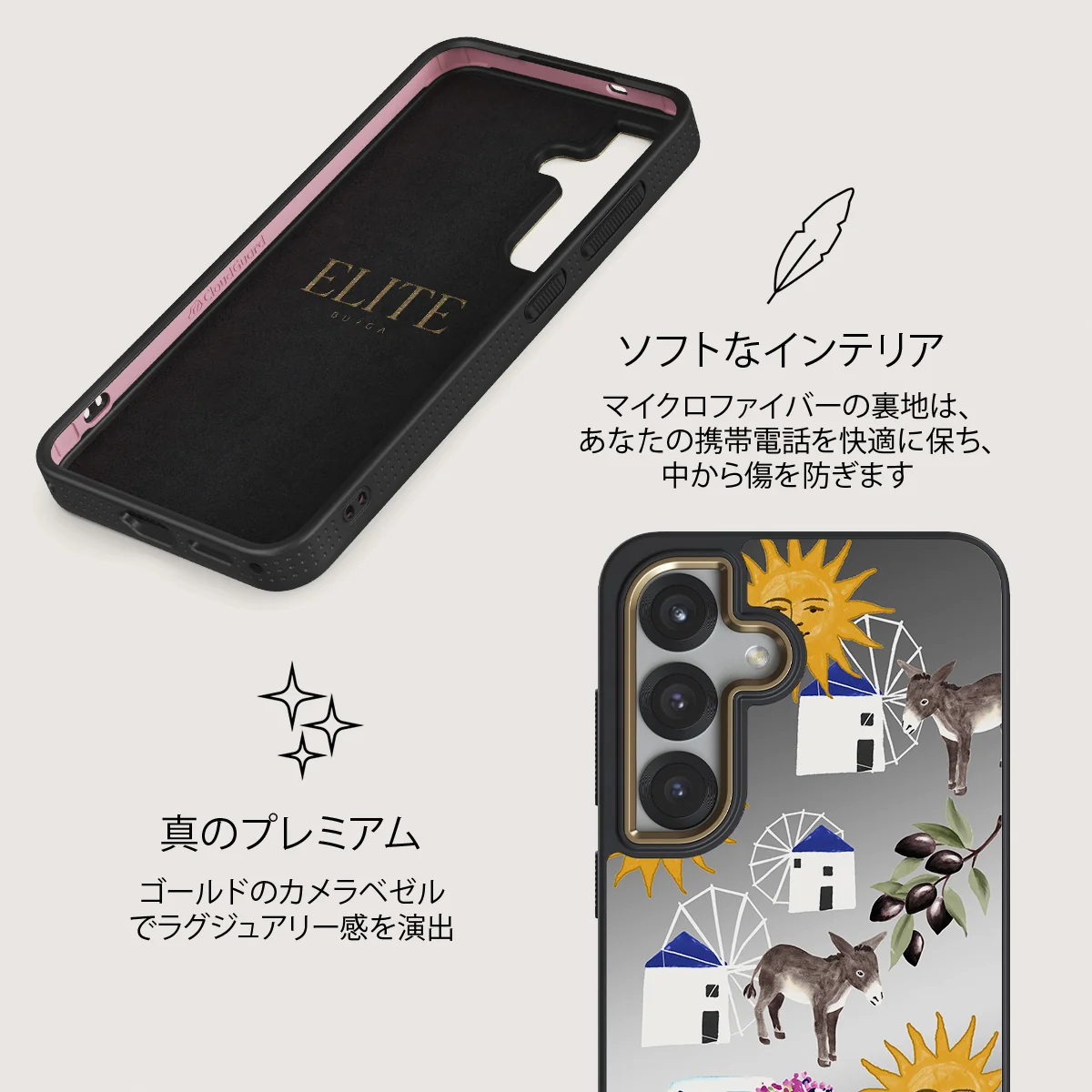 Kalimera - Samsung Galaxy S25 Plus ケース