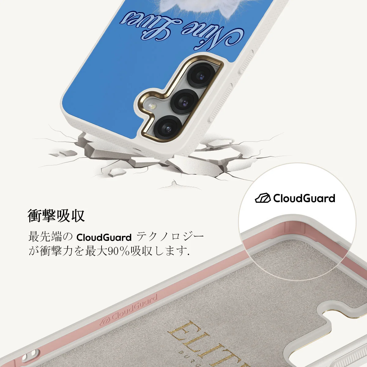 Nine Lives - Samsung Galaxy S25 Plus ケース