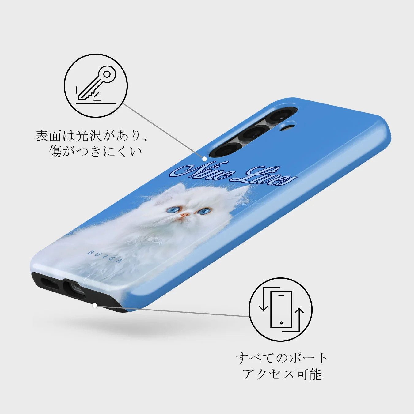 Nine Lives - Samsung Galaxy S25 Plus ケース