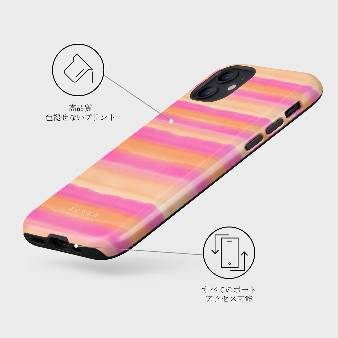 Sun Lover - iPhone 12 Mini ケース