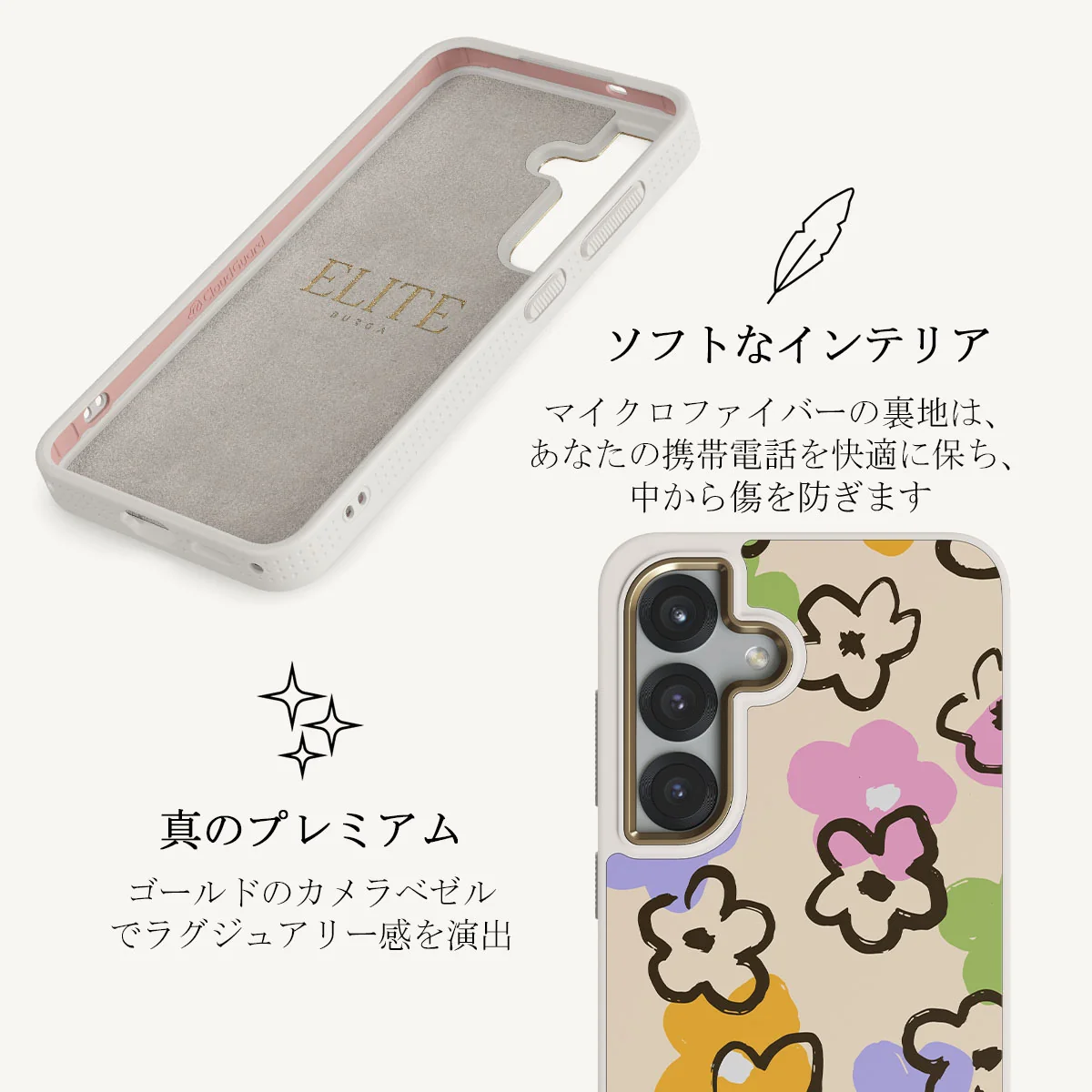 Good Vibes - Samsung Galaxy S25 ケース