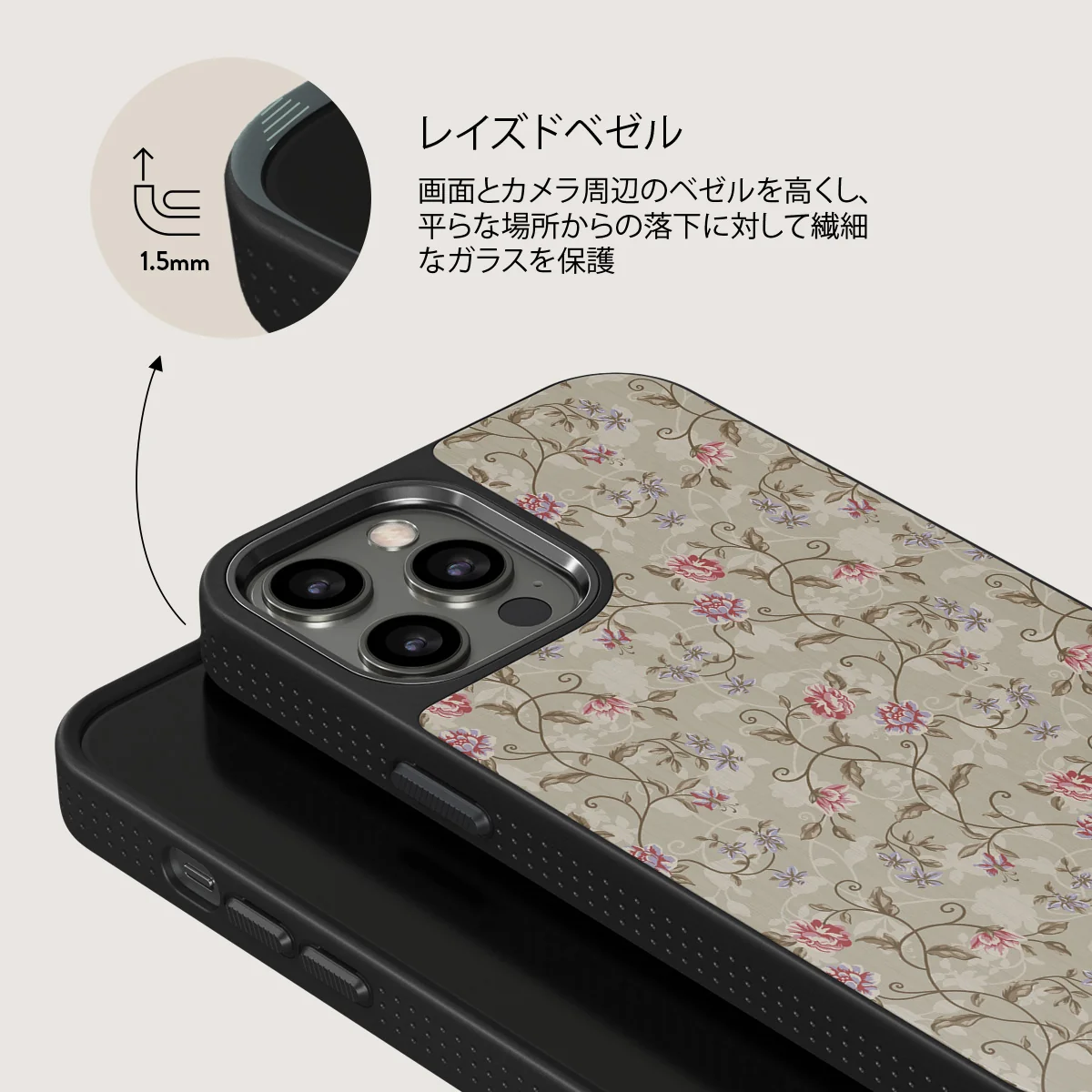 Sonnet - iPhone 12 Pro ケース