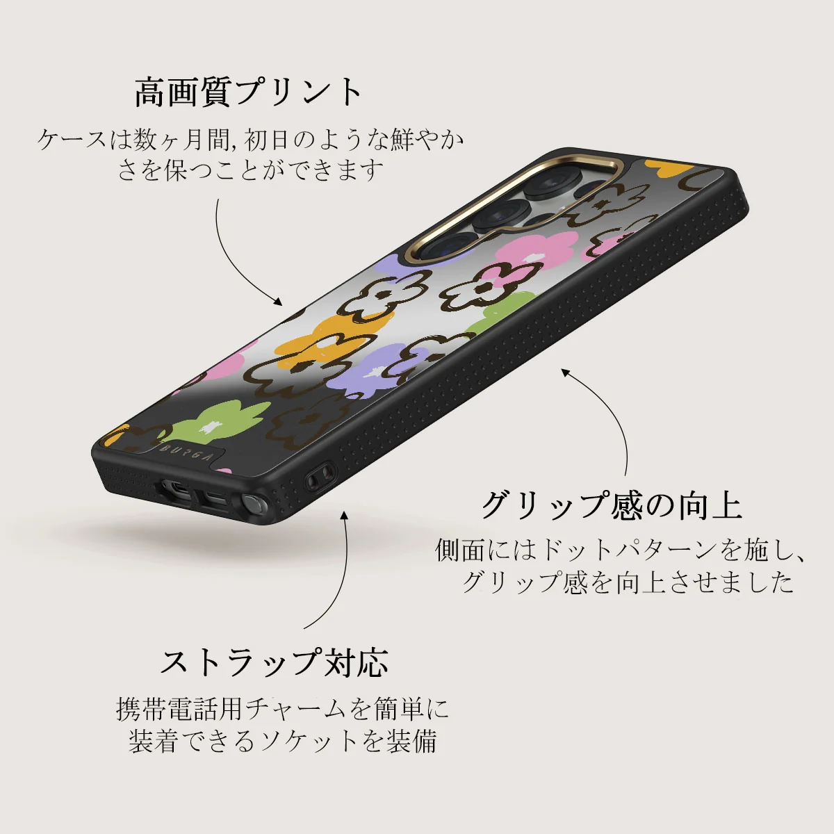 Good Vibes - Samsung Galaxy S25 Ultra ケース