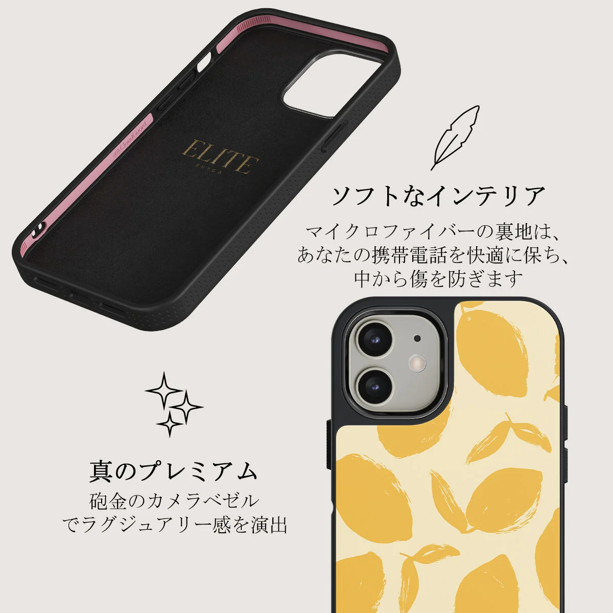 Lemon Tart - iPhone 12 ケース
