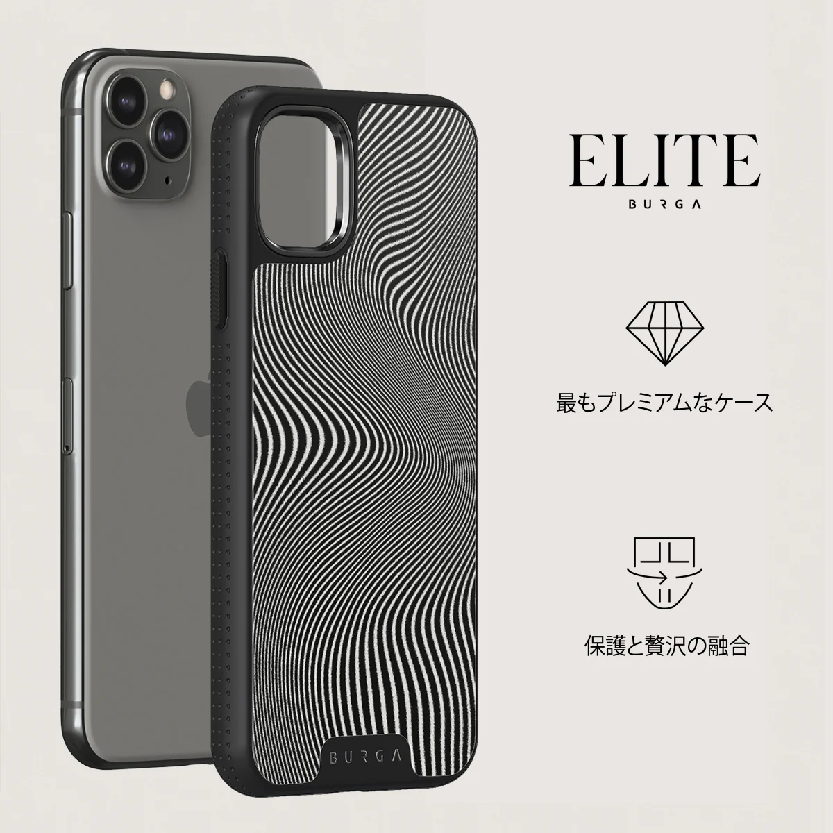 Aftershock - iPhone 11 Pro ケース