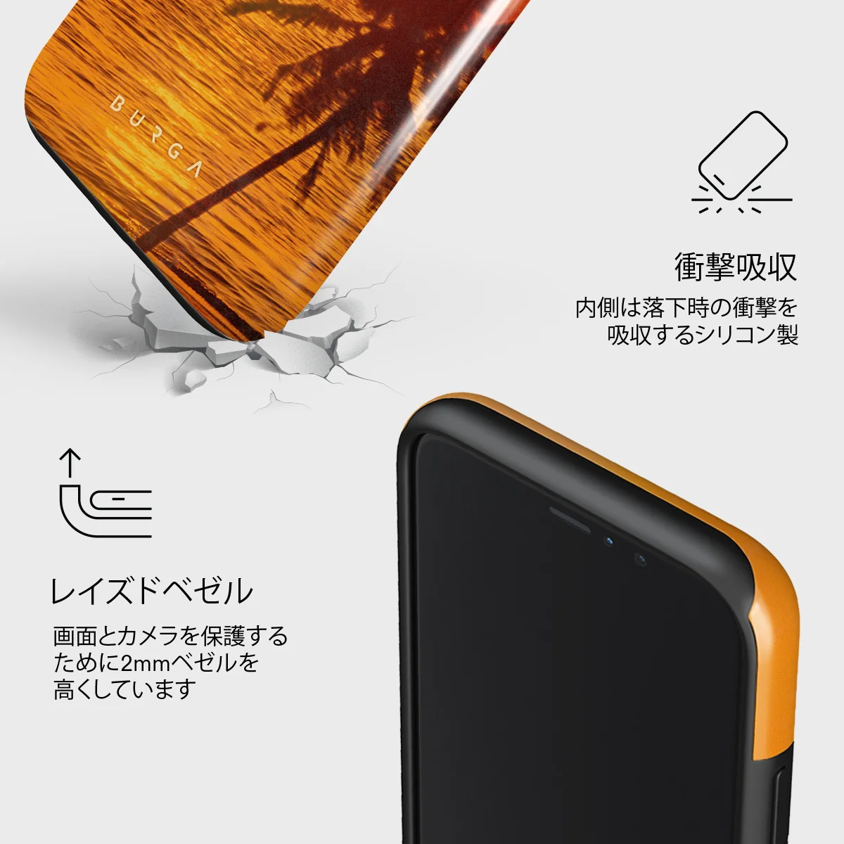 Golden Sky - iPhone 11 Pro Max ケース
