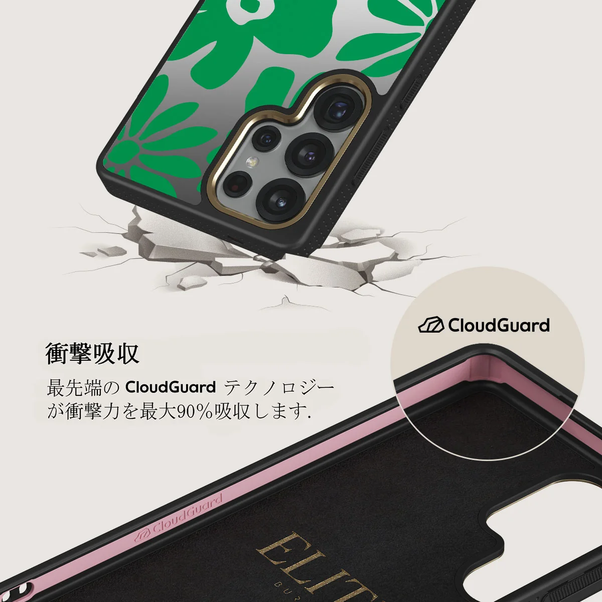Margarita - Samsung Galaxy S25 Ultra ケース