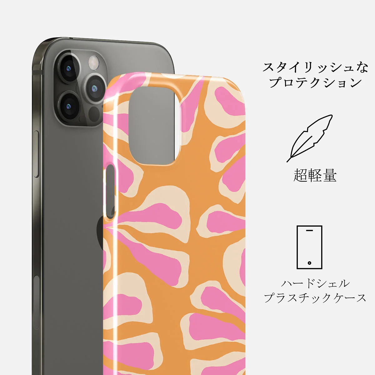 Aloha - iPhone 12 Pro Max ケース