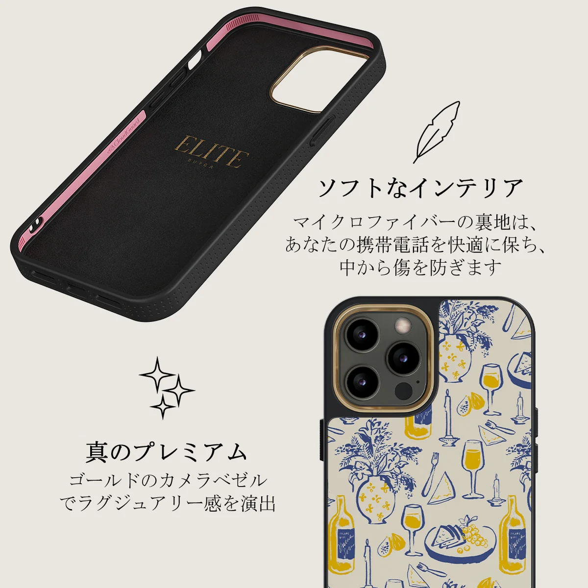 Couvert - iPhone 12 Pro ケース