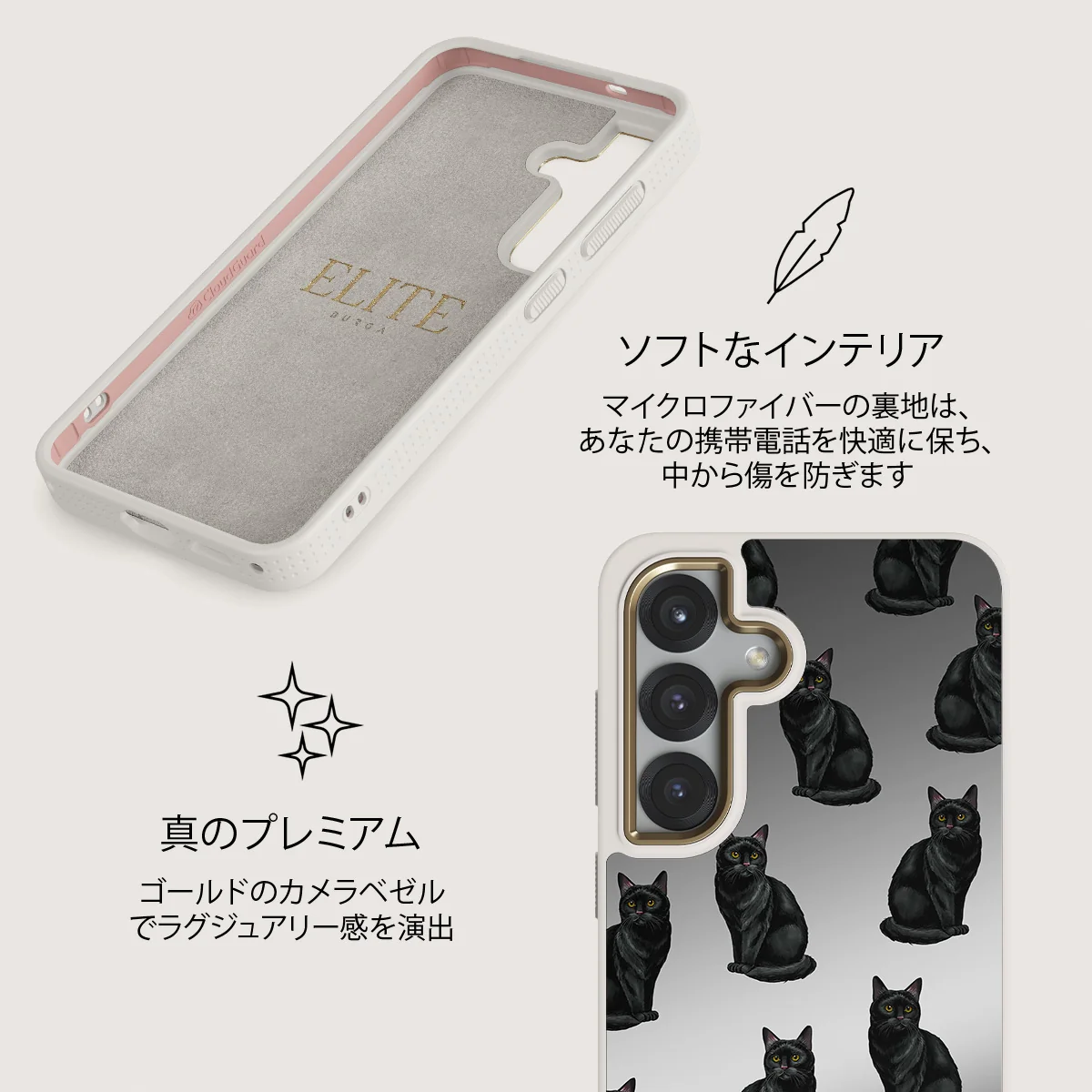 Salem - Samsung Galaxy S25 ケース