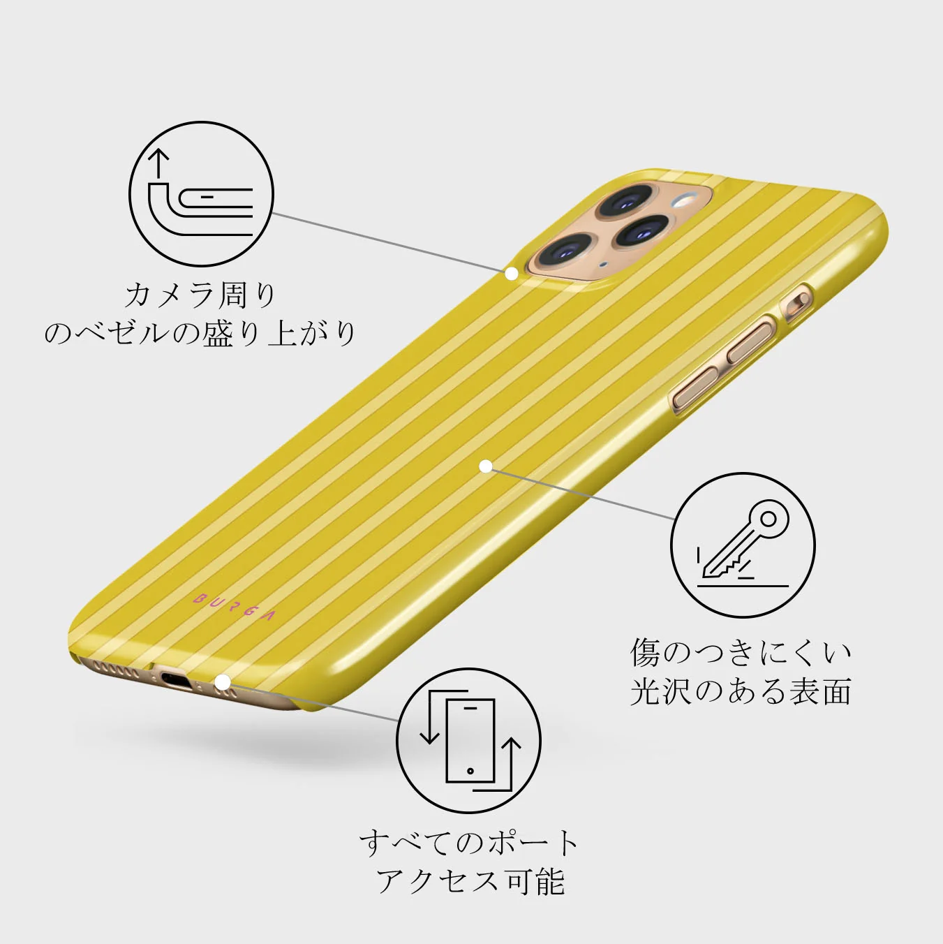 Sunbreak - iPhone 11 Pro Max ケース