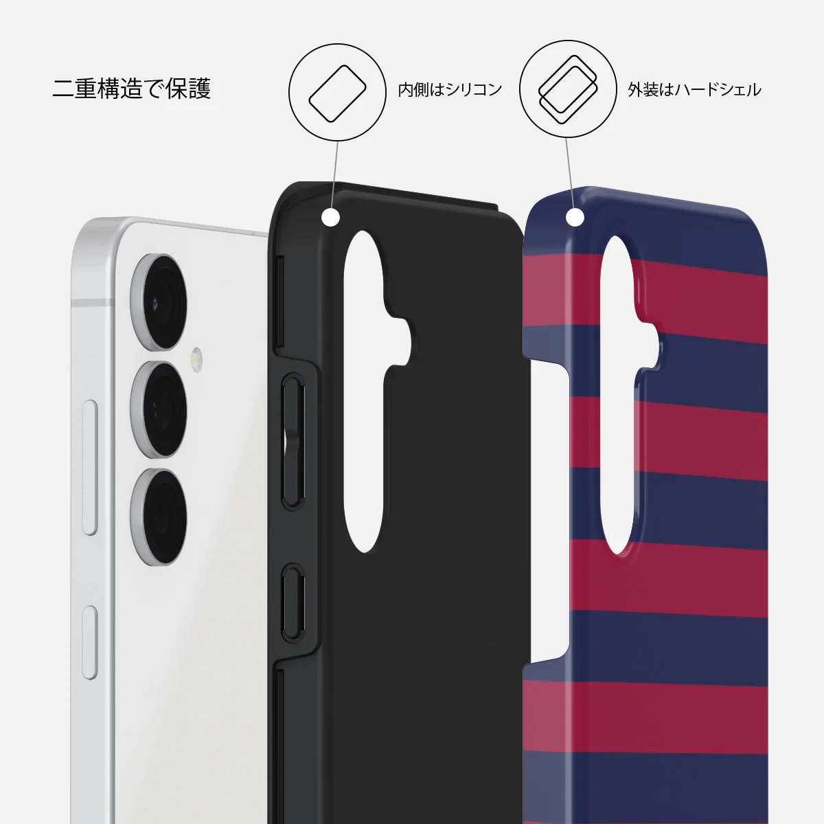 Game Changer - Samsung Galaxy S25 FE ケース