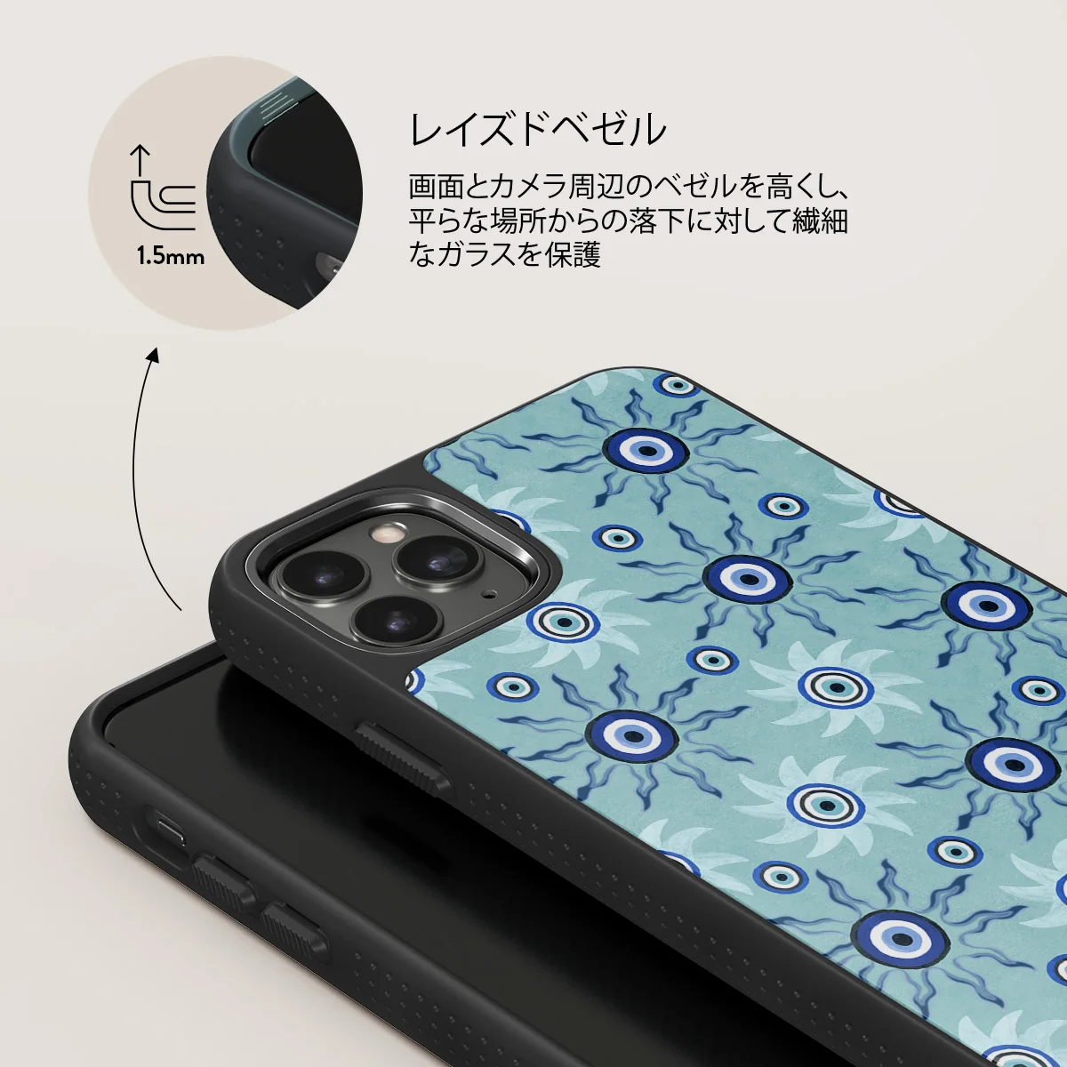 Blue Gaze - iPhone 11 Pro ケース