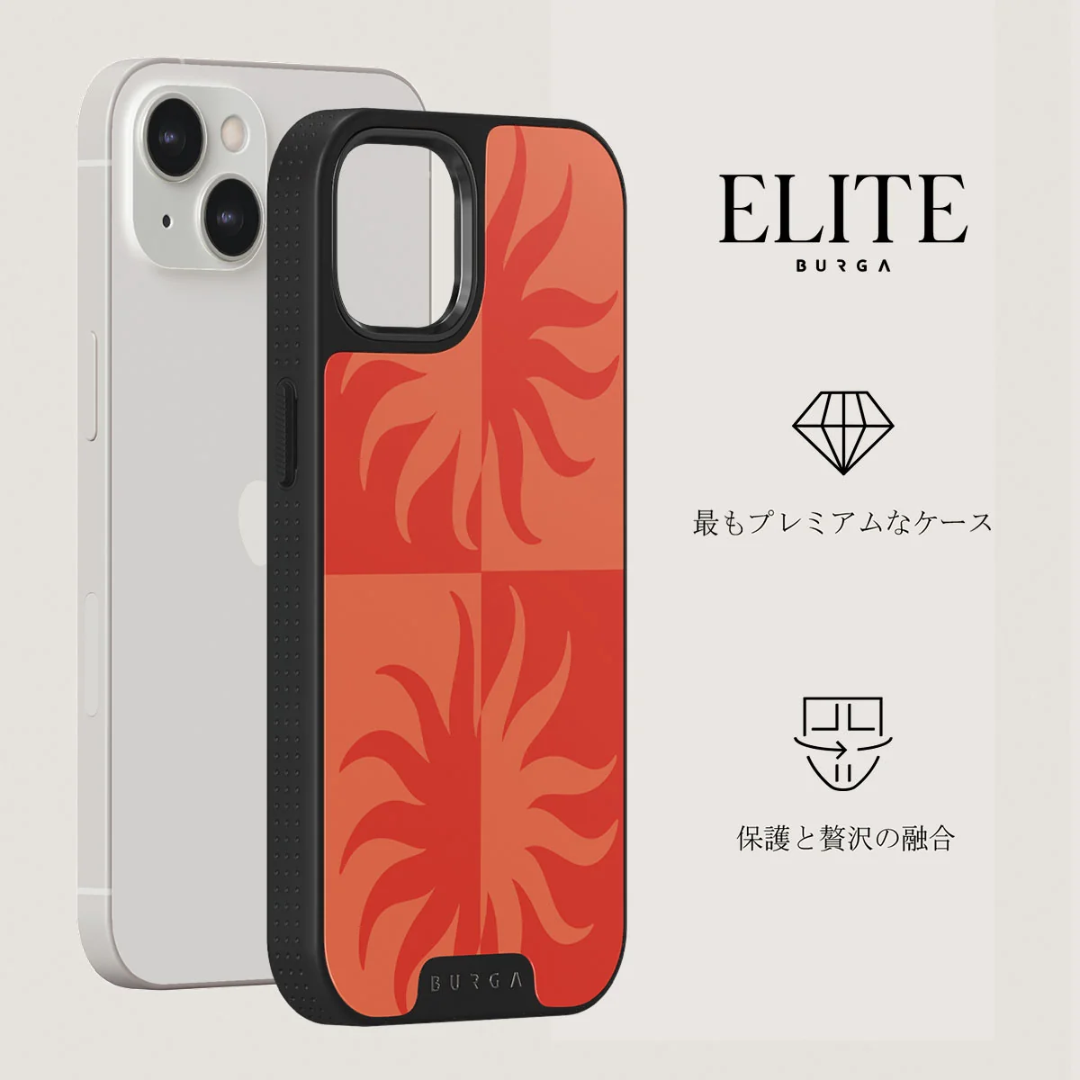 Sunkissed - iPhone 13 ケース