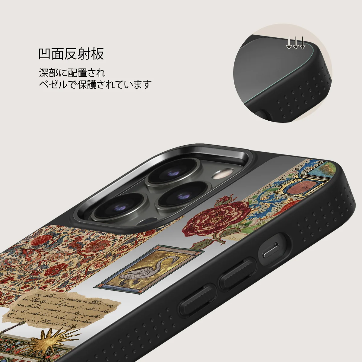 Oath - iPhone 12 Pro ケース