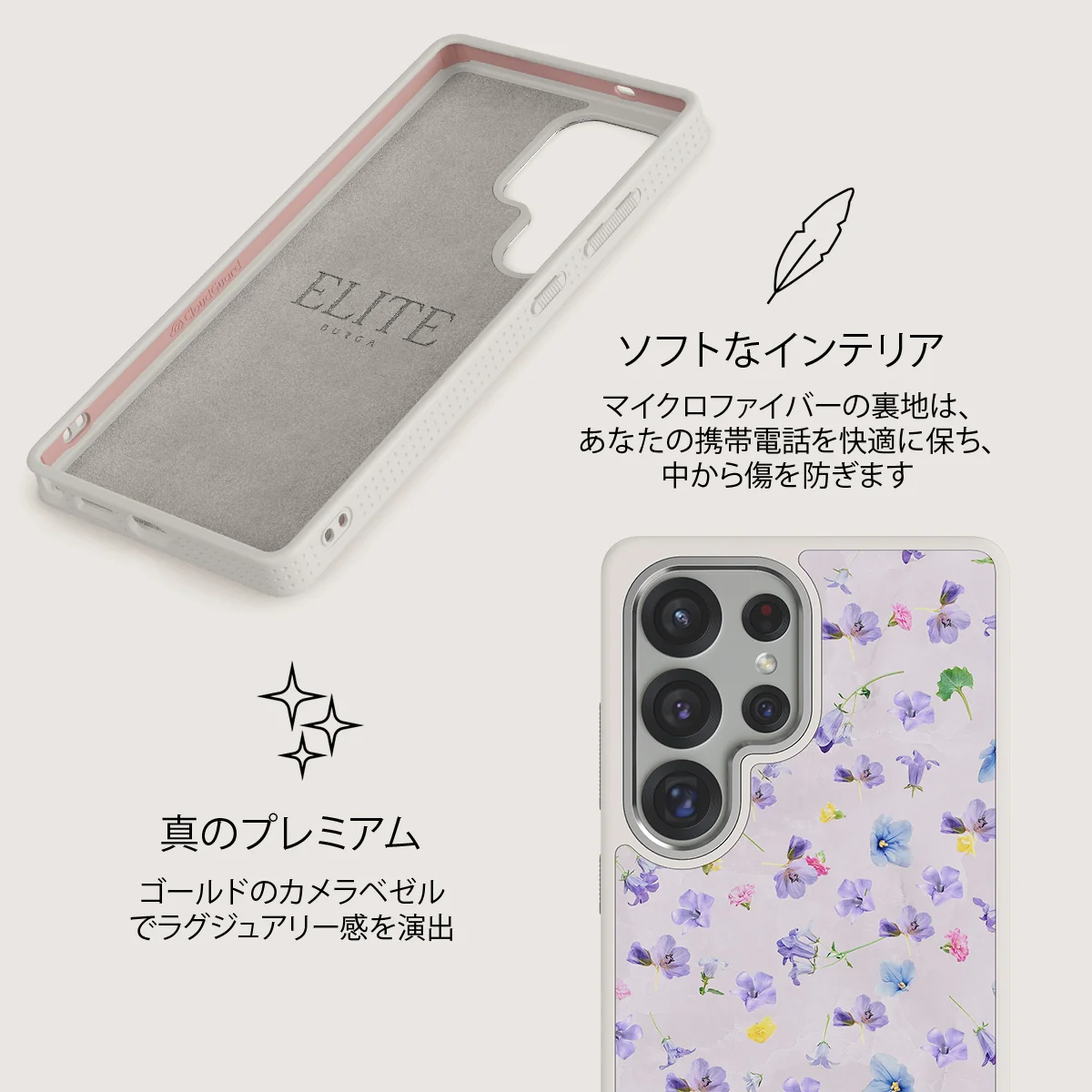 Wildflower - Samsung Galaxy S25 Ultra ケース
