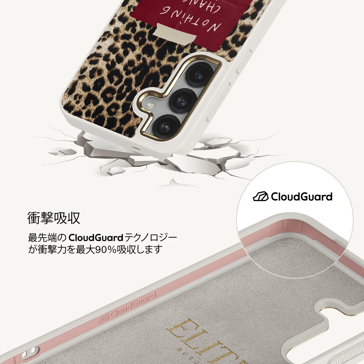 Nothing Changes - Samsung Galaxy S25 ケース