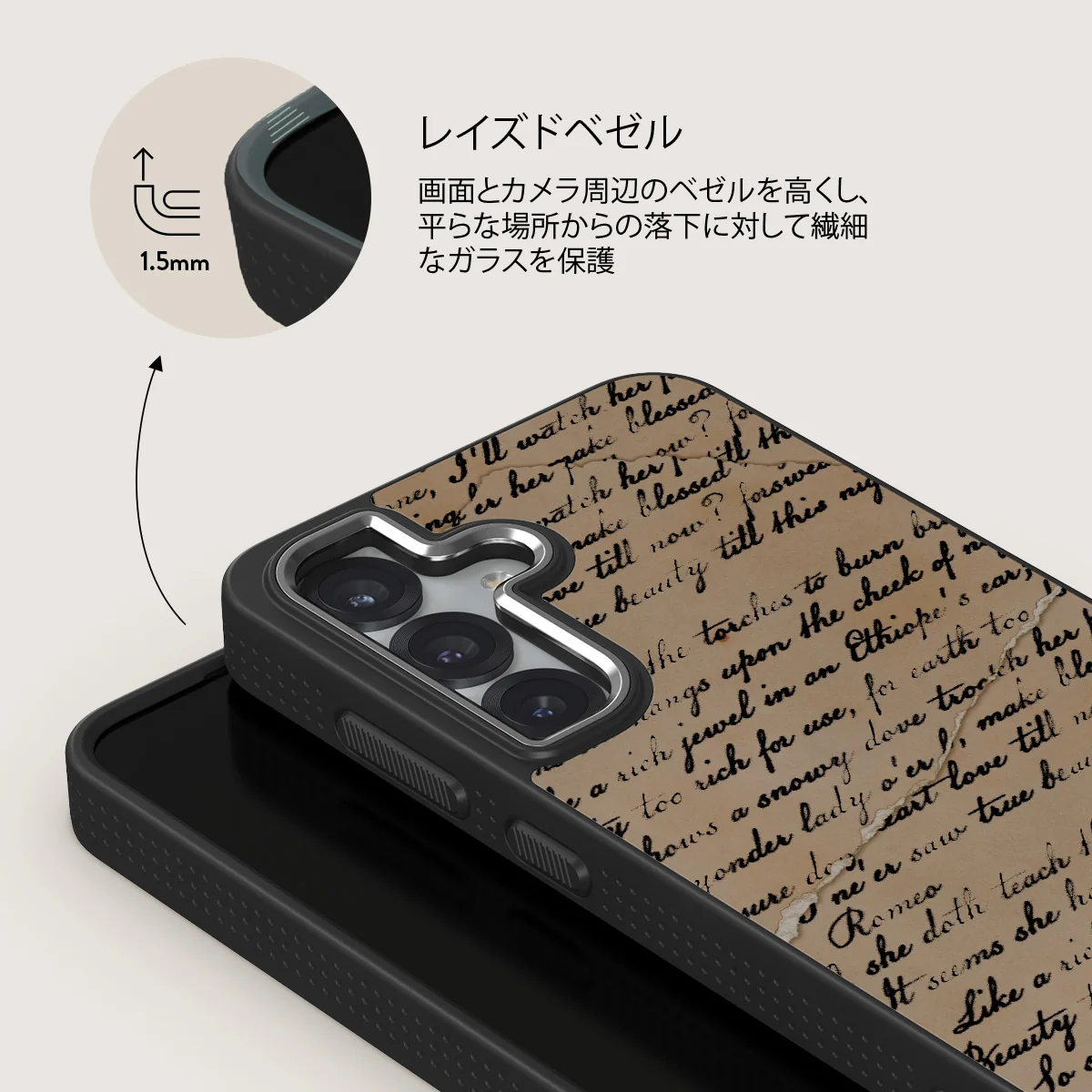 First Glance - Samsung Galaxy S25 ケース