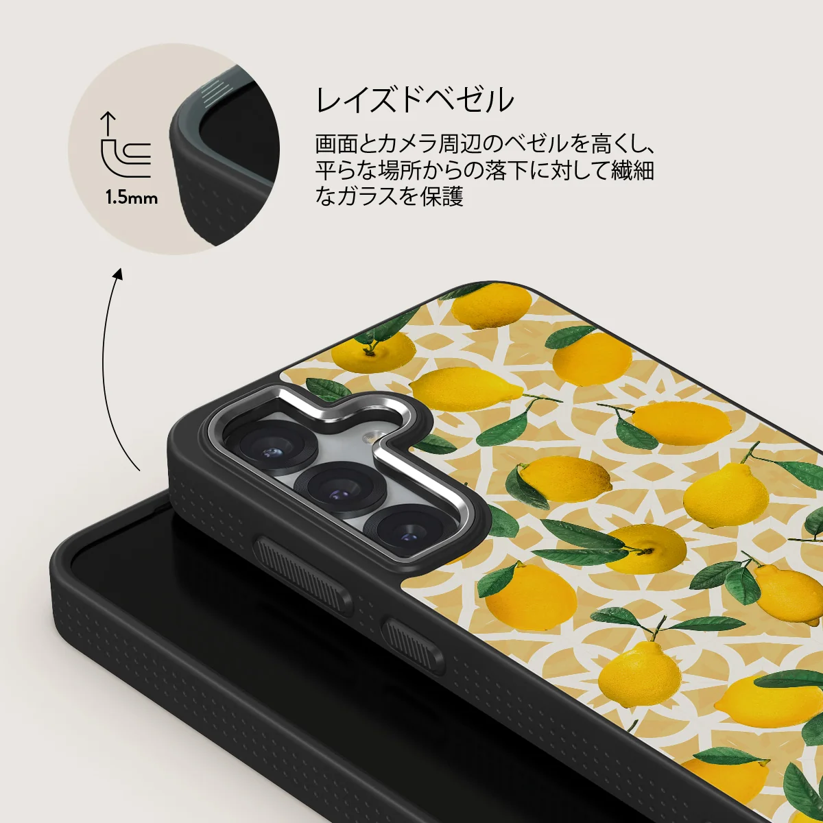 Lemon Juice - Samsung Galaxy S25 ケース
