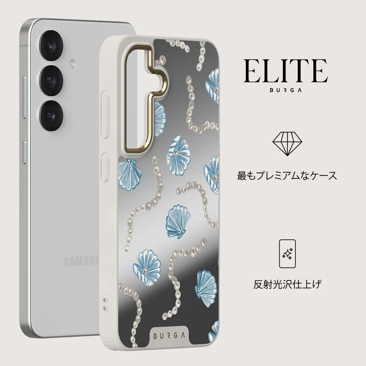 Nerida - Samsung Galaxy S25 ケース
