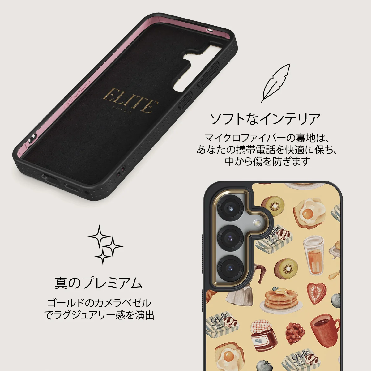 Sunny Side Up - Samsung Galaxy S25 Plus ケース